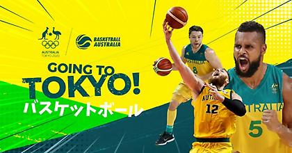 Με φουλ NBAers η Αυστραλία στους Ολυμπιακούς Αγώνες!