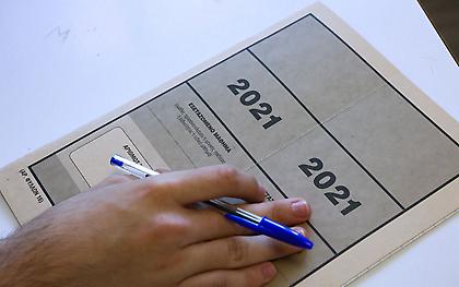 Πανελλαδικές 2021: Μέχρι και αύριο η εγγραφή στην πλατφόρμα για αποτελέσματα μέσω SMS