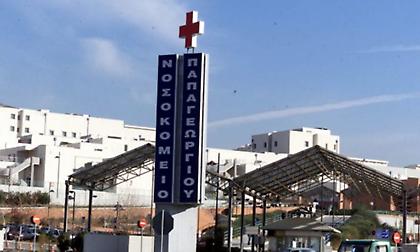 Θεσσαλονίκη: Kρατούμενος απέδρασε από το νοσοκομείο «Παπαγεωργίου»