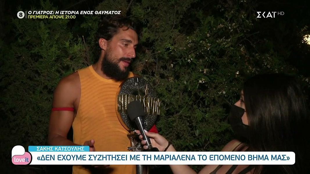 Σάκης Κατσούλης: «Δεν έχουμε συζητήσει το επόμενο βήμα μας με τη Μαριαλένα»