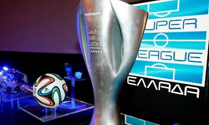 Super League: Στις 19 Ιουλίου η κλήρωση του πρωταθλήματος