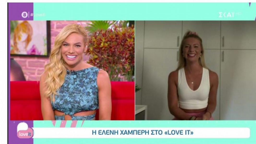 Survivor- Ελένη Χαμπέρη: Επιβεβαίωσε ότι χώρισε με τον πρώην σύντροφό της