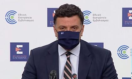 Κικίλιας: Χωρίς αποδοχές όσοι αρνηθούν να εμβολιαστούν σε Γηροκομεία - Πρόστιμα σε δομές