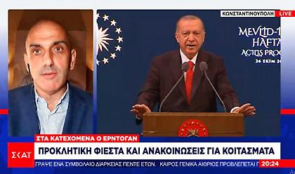 Κατεχόμενα: Τα σενάρια για τα «χαρμόσυνα νέα» Ερντογάν - Διάβημα Κύπρου σε ΟΗΕ