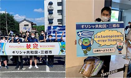 Θερμή υποδοχή στην ελληνική ομάδα στίβου στην Ιαπωνία