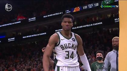 Το κλέψιμο του Χόλιντεϊ και το κάρφωμα του Γιάννη που έκριναν τον 5ο τελικό