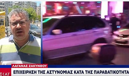 Ζάκυνθος: Κλείνει ο κεντρικός δρόμος του Λαγανά με εντολή Χρυσοχοϊδη