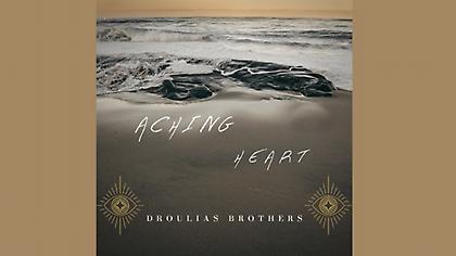 Κωνσταντίνος-Ηλίας Δρούλιας: Οι «Droulias Brothers» καινοτομούν με ένα παραδοσιακό κρητικό τραγούδι