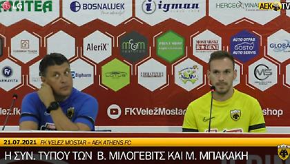 Live Streaming: Η συνέντευξη τύπου της ΑΕΚ ενόψει Βελέζ