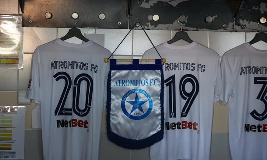 Η ενδεκάδα του Ατρομήτου κόντρα στη Βαλένθια