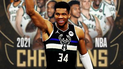 Μύθος ο Γιάννης με 50 πόντους, πρωταθλητές οι Μπακς μετά από 50 χρόνια