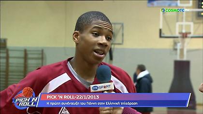Γιάννης Αντετοκούνμπο το 2013: «Όνειρο το ΝΒΑ, αλλά ας παίξω το μπασκετάκι μου και στη Δ' ΕΣΚΑ»