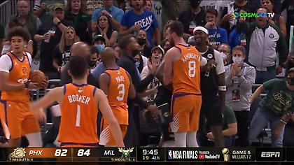 Παραλίγο επεισόδιο μεταξύ Πόρτις και Πολ