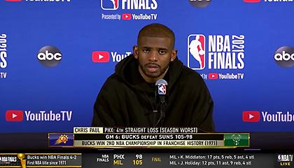 Κρις Πολ: «Δεν θα αποσυρθώ»