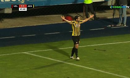Το γκολ της ΑΕΚ που κακώς δεν μέτρησε