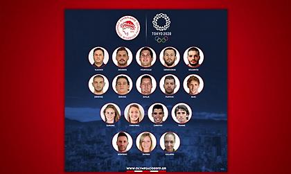 Με 17 εκπροσώπους ο Ολυμπιακός στο Τόκιο