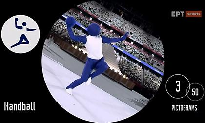 Η πρωτότυπη παρουσίαση των αγωνισμάτων!