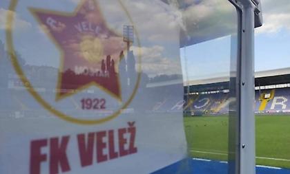 Ο... κλασικός τρόπος της Βελέζ και τα τρομερά αήττητα σερί