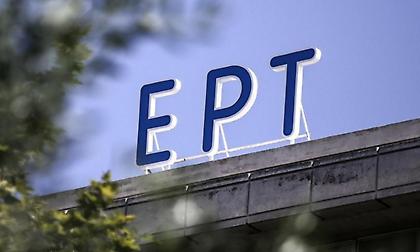 ΕΡΤ για Πετρούνια: «Οι Ιάπωνες θεώρησαν σημαντικότερους άλλους και όχι τον κάτοχο του χρυσού»