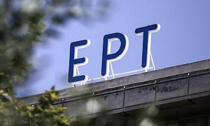 ΕΡΤ: «Καταβάλλουμε κάθε προσπάθεια για να δείχνουμε όλους τους αθλητές μας»