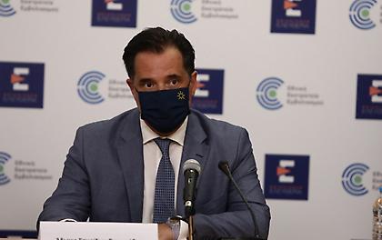 Άδωνις για το… Ακετονούμπο: «Να ζητήσω συγγνώμη που έκανα σαρδάμ;»