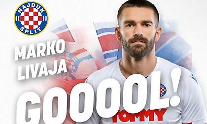 Παστέλωσε γκολάρα ο Λιβάγια, «τρελάθηκαν» οι Κροάτες!