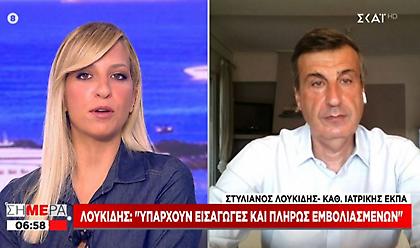 Λουκίδης σε ΣΚΑΪ: 5-7% των νοσηλευμένων είναι εμβολιασμένοι