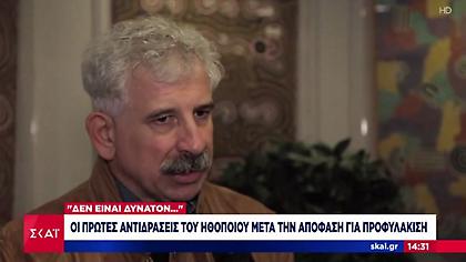 «Δεν είναι δυνατόν!»: Τα δάκρυα του Φιλιππίδη- Το ιστορικό της «αποκαθήλωσης»