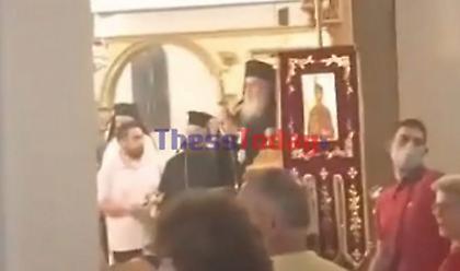 Σάλος με αντιεμβολιαστές στη Θεσσαλονίκη-Φώναζαν στον ιερέα: Αίσχος, ντροπή