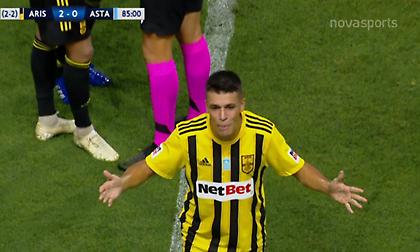 Με δέκα παίκτες ο Άρης μετά την αποβολή του Γκαρσία