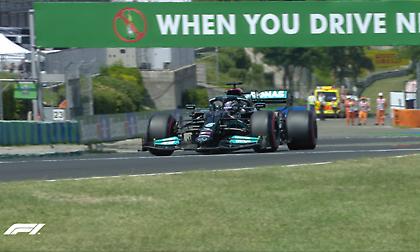 Ο Χάμιλτον πήρε την pole position στην Ουγγαρία - Τρίτος ο Φερστάπεν!