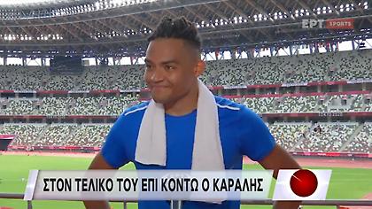 Καραλής: «Επόμενος στόχος ο τελικός - Φοβερό συναίσθημα»