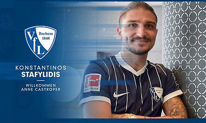 Στην Μπόχουμ ο Σταφυλίδης