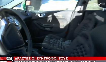 Γυναικοκτονία: Δολοφονήθηκαν 6 γυναίκες σε 7 μήνες - Δράστες οι σύντροφοί τους