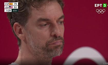 Αποσβολωμένος στον πάγκο ο Πάου Γκασόλ