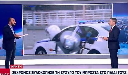 Κρήτη: 39χρονος ξυλοκόπησε τη σύζυγό του μπροστά στο παιδί τους