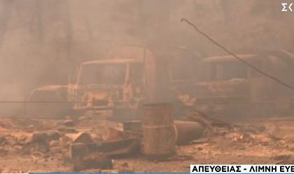 Απομακρύνει εγκλωβισμένους πολίτες από τις Ροβιές της Εύβοιας το Λιμενικό