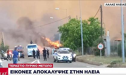 Εικόνες αποκάλυψης στην Ηλεία: Στο χωριό Λάλα έφτασε η πυρκαγιά- Απειλούνται σπίτια