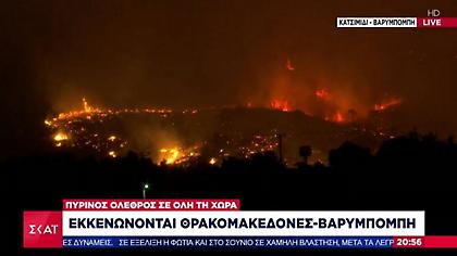 Εικόνες αποκάλυψης στη Βαρυμπόμπη: Τέσσερα μέτωπα στη Βόρεια Αττική