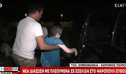 Εύβοια: Στη Στροφυλιά φθάνει η φωτιά, μάχη ώστε οι φλόγες να μείνουν μακριά από το Μαντούδι