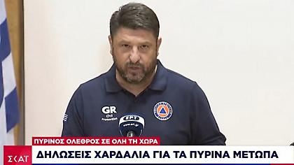 Χαρδαλιάς: 64 ενεργές πυρκαγιές σε όλη την Ελλάδα- Συνεχείς αναζωπυρώσεις στην Αττική