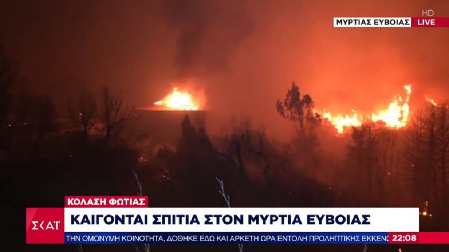 Κόλαση φωτιάς στην Εύβοια: Καίγονται σπίτια στον Μυρτιά