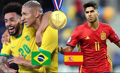 Βραζιλία-Ισπανία 2-1