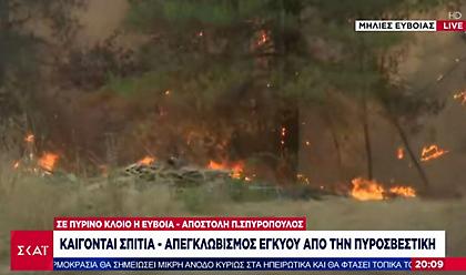 Εύβοια: Κλήση στην Πυροσβεστική για απεγκλωβισμό εγκύου στις Μηλιές