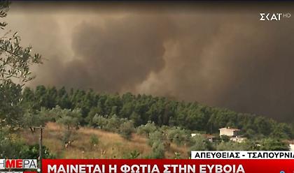 Κρίσιμες ώρες με την φωτιά στη Εύβοια: Δύσκολη κατάσταση στο Βόρειο μέτωπο - Απειλεί χωριά