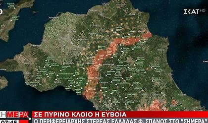 Περιφερειάρχης Στερεάς Ελλάδας: «Δύσκολα τα πράγματα στο βόρειο μέτωπο - Πλησιάζει χωριά»