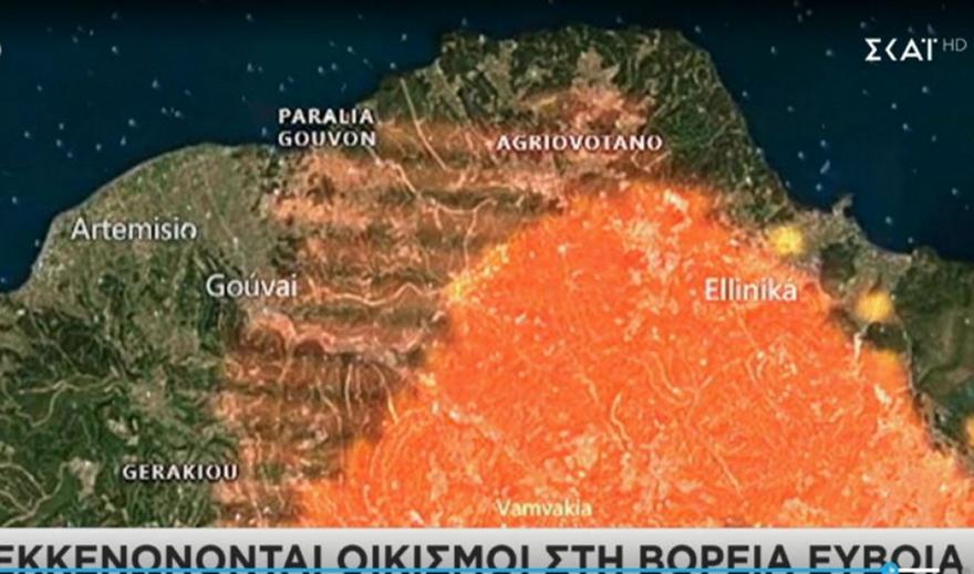 Εύβοια: Εκκενώνονται Πευκί, Αρτεμίσιο και Γούβες