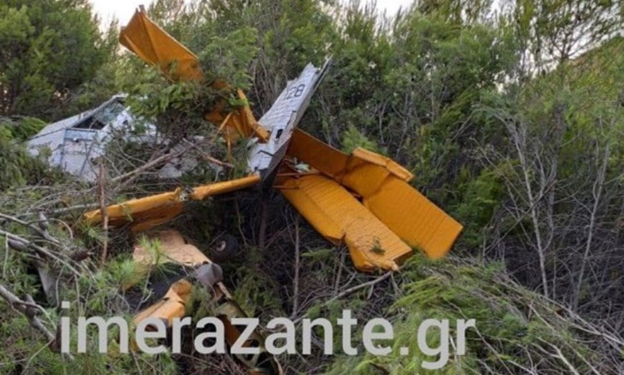 Ζάκυνθος: Φωτογραφίες από το αεροσκάφος που έπεσε