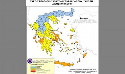 Πολύ υψηλός κίνδυνος πυρκαγιάς και αύριο σε Εύβοια, Αττική, Ηλεία και άλλες 5 περιφέρειες