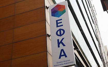 Πώς «ξεκλειδώνει» η σύνταξη για οφειλέτες του ΕΦΚΑ